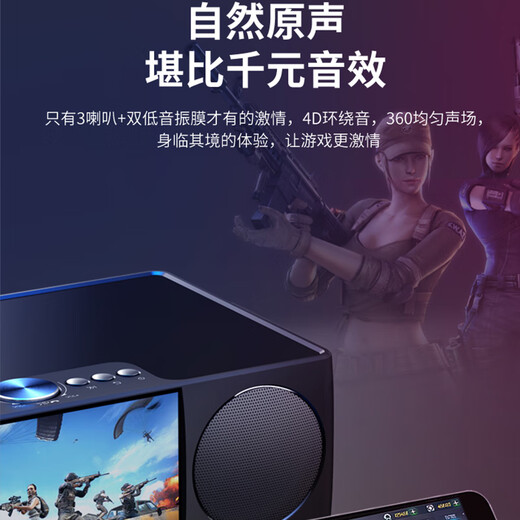 Sony Ericsson (soaiy) Bluetooth speaker audio alarm clock smart computer subwoofer high quality portable wireless video card can be plugged in U disk LCD screen s99 black