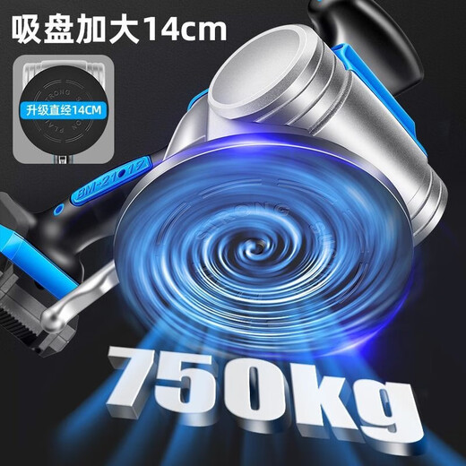 XMSJ瓷砖平铺机贴砖振动器铺贴神器大功率铺地板大板墙砖自动工具 款BM-16961电1充