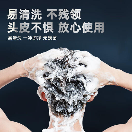 Jaminy Fluffy Curly mousse bouclée cheveux hydratants hydratants coiffure élastique Bubble laine bouclée hommes et femmes [recommandée par le magasin] Coiffure mousse cire 400 ml * 1