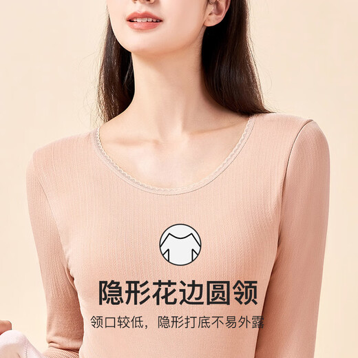 浪莎保暖内衣女套装加厚加绒打底美体修身秋衣秋裤秋冬双层防寒