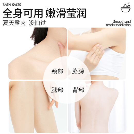 Liyang Bath Salt Scrub for Bath, Foot Bath, Body Rub, Mud for Hands and Face, Cleansing and Smoothing, Moisturizing and Fragrance Rose Bath Salt 400g