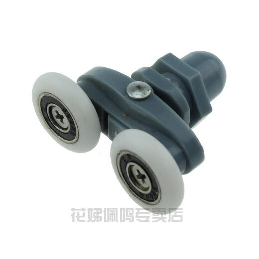 Shower room double pulley gray nylon plastic swing double pulley curved shower room pulley old-fashioned wheel diameter 25mm