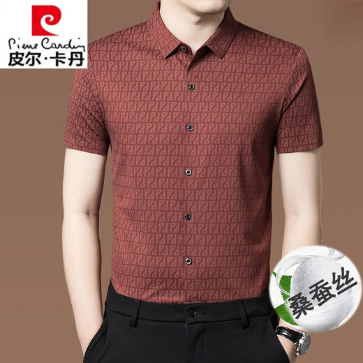 皮尔卡丹（pierre cardin）高档纯色桑蚕丝短袖衬衣男士款商务免烫中年薄款真丝休闲衬衫男 11A1396-浅紫 M 165/48