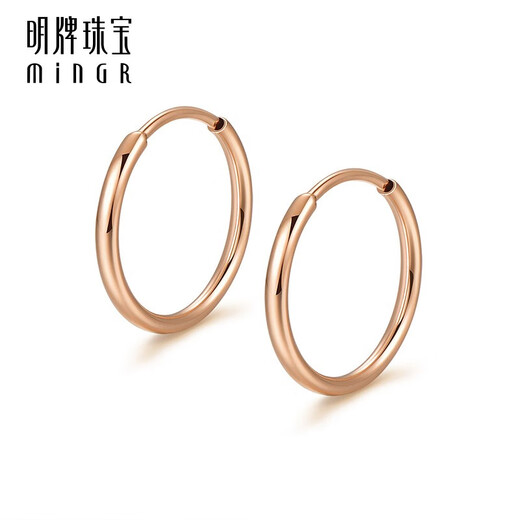 Ming brand jewelry red and yellow 18K gold versatile color gold plain hoop small earrings earrings for gift women CSH0284 pricing about 0.66-0.87 grams K red style CSH0284