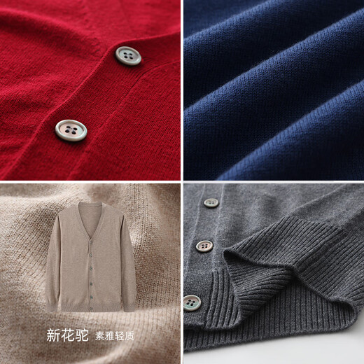 Chunzhu shopping mall same style 100% sheep wool V-neck wool sweater for young and middle-aged people knitted cardigan coat wool Su Yunlan L 110CM