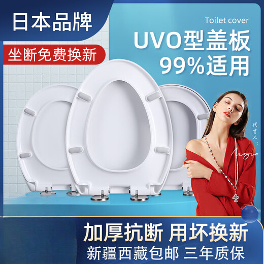 TOTO原装加厚马桶盖CW854/886/981/988/SW784通用缓冲坐便盖TC394 U型