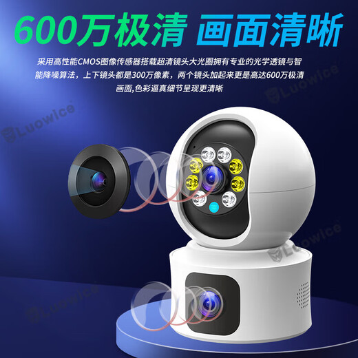 镭威视终身免流量摄像头家用高清监控器360度无死角带夜视手机远程自动旋转可对话室内外家庭云台监控 【WiFi版】800万+双画面+128G 日夜全彩+语音对讲+跟踪旋转