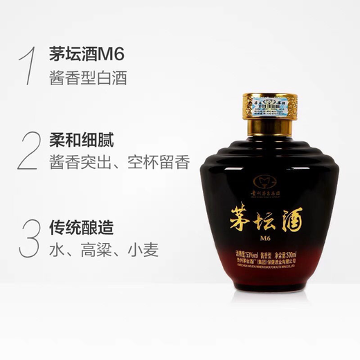 茅台贵州茅台酒厂（集团） 茅坛酒(M6) 53度酱香型 500ml 53度 500mL 1坛