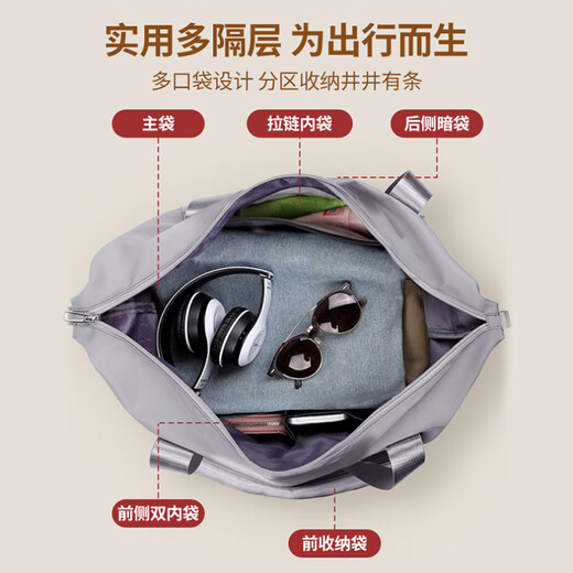 班哲尼旅行包男女士大容量扩展可套行李箱收纳待产健身手提斜跨袋