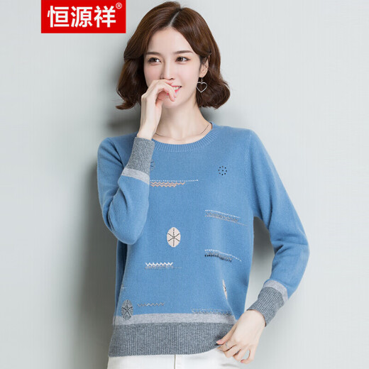 Hengyuanxiang Wool Sweater Women's Autumn and Winter Korean Style Playful Pullover Printed Knitted Bottoming Sweater Round Neck Sweater Light Gray 165/88A