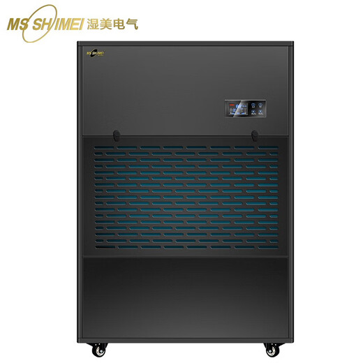 MSSHIMEI Explosion-proof Dehumidifier Applicable to: 900~1000 workshop commercial industrial dehumidifier BCF-9720B