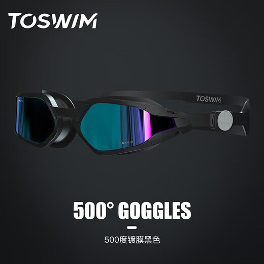 TOSWIM myopia swimming goggles for men and women, high-definition waterproof, anti-fog, left and right eyes, different degrees, single lens, black gasket, blue coating, 500 degrees