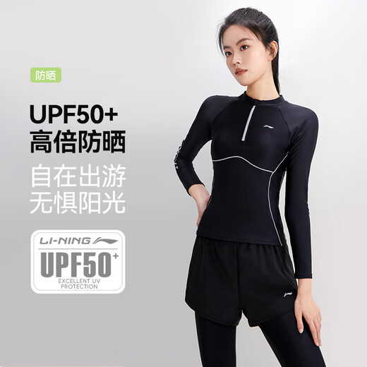 李宁（LI-NING）分体泳衣女长袖长裤潜水冲浪服泡温泉装备防晒游泳衣0522黑XXL