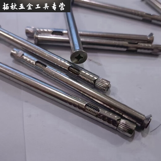 An Junsheng pulled stainless steel cross broken bridge door and window magic nail stainless steel screw expansion 8*150 full length 201 material 10 pieces