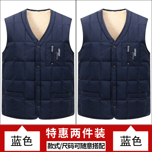 啄木鸟马甲男中老年加绒加厚秋冬款保暖羊羔绒背心男爸爸装内穿坎肩马夹 藏青色 L