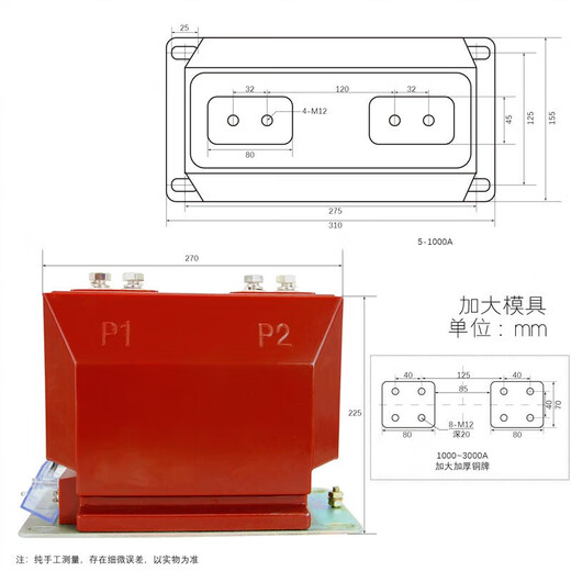 10kv indoor single-phase high-voltage current transformer LZZBJ9-10C high-voltage cabinet metering protection 0.2s/0.5 level 0.5/10P10