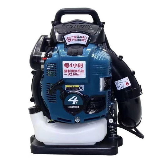 Piggyback de cuatro tiempos 9900 secador de cabello de gasolina invernadero soplador de nieve con viento de alta potencia viento fuerte de cuatro tiempos 260 secador de pelo portátil