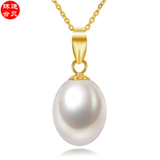 Pearl-shaped freshwater pearl pendant, drop-shaped freshwater pearl pendant, selected 925 silver gold plated base, exquisite and elegant style, gift to girlfriend or sister, 8.3-9.3mm white pearl