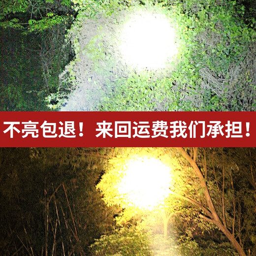光明大将P90强光头灯充电超亮头戴式照明赶海专用led黄光户外矿工超长续航 9923-白光升级P90-续航12-24小时