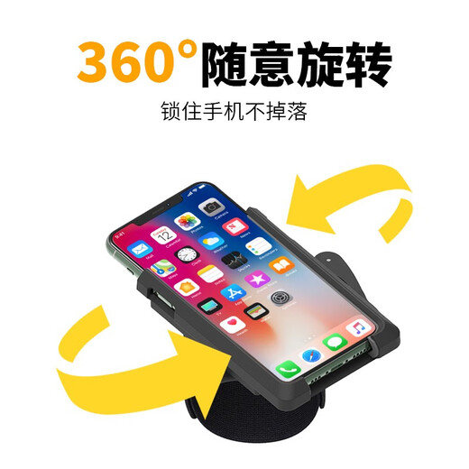 WRELS代驾手腕带导航外卖架代驾专用手机臂套滴滴跑步手臂包运动臂带 四季通用款（快拆型）