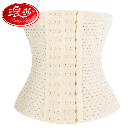 Langsha Taille extra-étendue Belle ceinture de fermeture du ventre pour les femmes 200 Jin [Jin est égal à 0,5 kg] Fat MM post-partum Forme de courroie plus graisse plus plus grand de la taille de la taille de la taille du corps Couleur de peau 4xl (175-190 Jin [Jin est égal à 0,5 kg]))