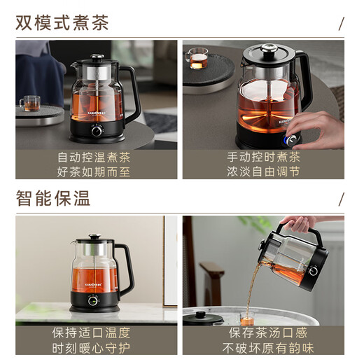 KAMJOVE tea kettle, spray tea kettle, white tea, black tea, steaming tea, all-in-one tea kettle, tea set