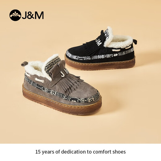 Happy Mary (J/M) Schneestiefel für Frauen kurz 2022 Neue Winter Schnee Baumwollschuhe plus Samt verdickte nicht rutschfeste Fell integrierte warme Frauenstiefel grau 37