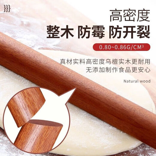 Jidaocook solid wood rolling pin household extra large thick ebony rolling pin dumpling skin artifact kitchen goodies ebony rolling pin 40cm*3.2cm