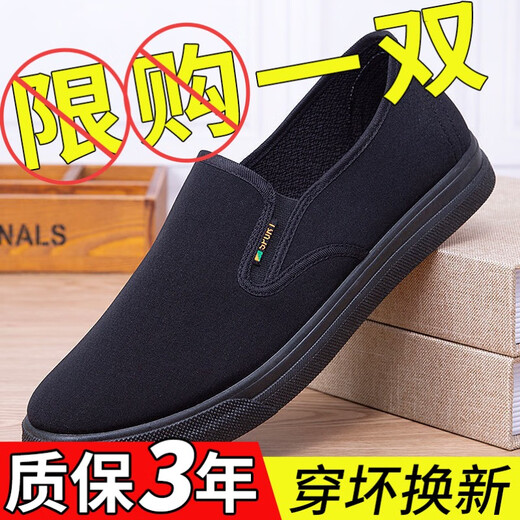 Vieil Pékin Chaussures en tissu pour hommes Soule épaisse épaisse épaisse à un seul pied d'âge moyen et personnes âgées chaussures de papa chaussures de travail de chaussures de tissu décontractées noir [gd-1] 43