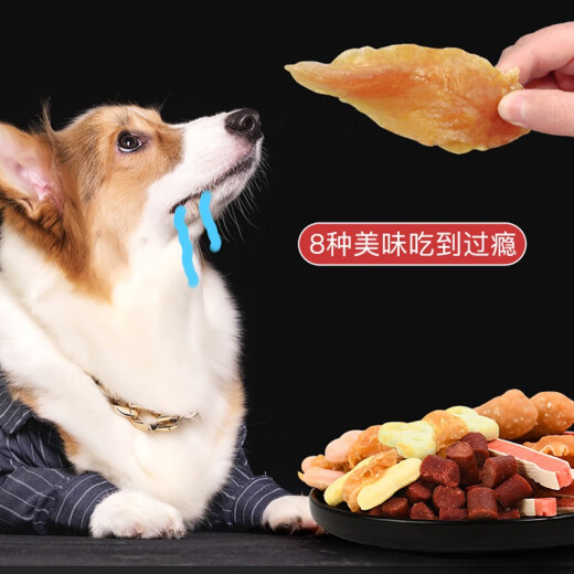 Hanhan Paradise Dog Snacks Gift Pack 500g Pet Snacks Teddy Golden Retriever Puppy Teeth Cleaning Stick Duck Chicken Breast