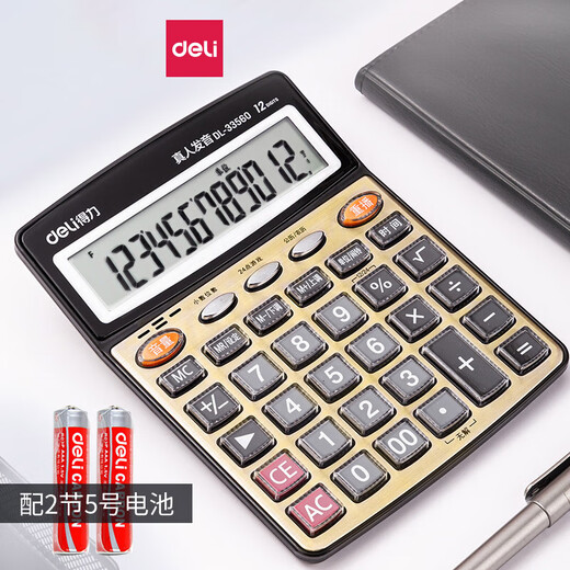 Deli calculator real person pronunciation with voice shop office calculation machine large size big buttons big screen champagne gold medium size real voice-33560