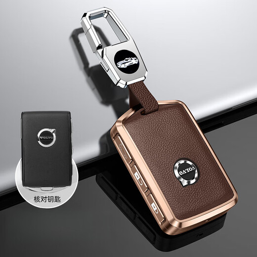 适用于21-2024款沃尔沃xc60钥匙套s90壳volvo汽车s60全包钥匙扣男 沃尔沃专用咖啡金+方扣合