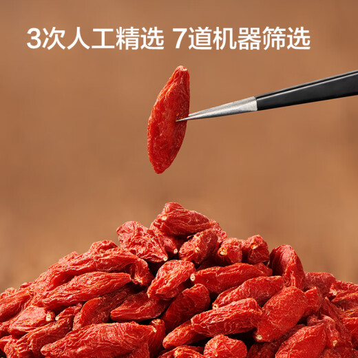 Hecho en Jingdong, Red Wolfberry de grado especial 500G, nuevo producto, Ningxia Zhongning de té de lolfberry de primera mano, rechazo de humo de azufre