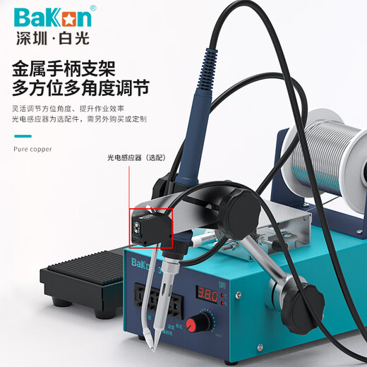 BakonBK375B+ automatic soldering electromechanical soldering iron constant temperature soldering station BK375B+ (without photoelectric sensor)