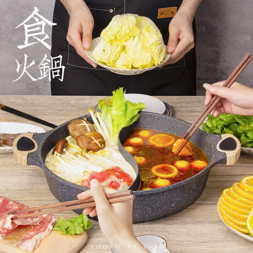 Jiabai [Jingdong's own brand] Maifan stone Yuanyang hot pot non-stick pot 32cm Maifan stone household large capacity gas stove open flame induction cooker universal pot