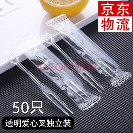 Fun Oxen disposable fruit fork individually packaged plastic small fork dessert fork fruit pick cake fork transparent independent packaging 50 pieces of love transparent fruit fork