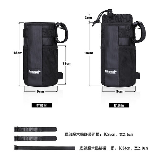 Rhinowalk Rhino Walking Cycling Water Bottle Bag Mountain Bike Handlebar Bag Portable Road Bicycle Water Bottle Bag Front Pendant Bag Mobile Phone Bag RK1900B Black Pocket Bag
