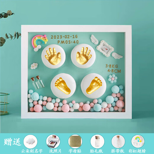 Full moon commemorative hand and foot print mud photo frame, lanugo hair umbilical cord newborn baby's 100-day hand and foot print baby week, welfare model 12 inches, angel wings, blue model A