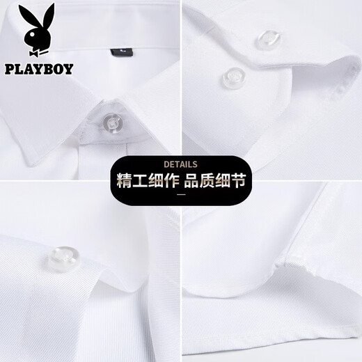 Playboy Белая рубашка мужская летняя бизнес Формальная одежда, не безжаловая стройная черная рубашка мужской костюм с короткими рукавами. Мужская одежда