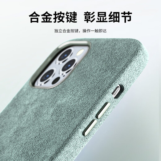 0度 适用苹果16手机壳iPhone16PROMAX保护套magsafe磁吸欧缔兰翻毛皮防摔壳男女款 苹果16ProMax 黑色