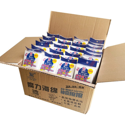 Enward Nano Sponge Magic Magic Wipe Sponge Japanese White Shoe Shine Cleaning and Decontamination Sponge Magic Wipe 40 pieces English packaging 10*6*2cm