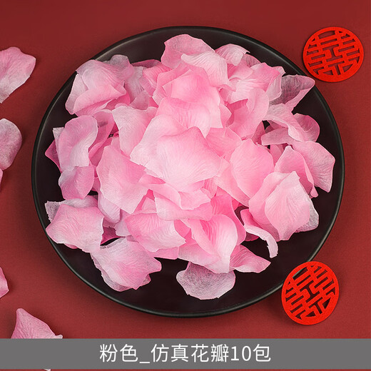 Kindness and Xiangxiang petals hand sprinkled flower confession proposal proposal rose petals decoration romantic arrangement wedding wedding event atmosphere pink_simulated petals 120 pieces / 1 pack 1 piece