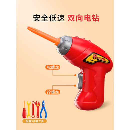 拧螺丝钉组装儿童启智修理工具箱套装玩具电钻刀男孩动手能力积木 基础款261件套