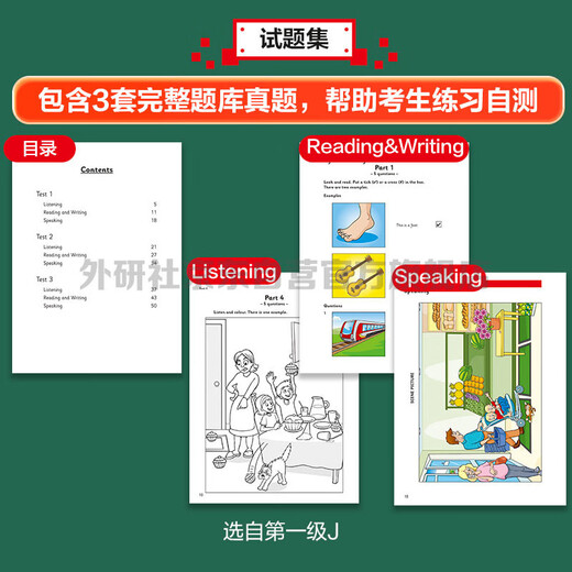 Cambridge Children's English Test Full Real Test Questions Level 2 I (with QR code audio) Jian Shao YLE Movers Question Bank Real Questions + Exam Instructions + Reference Answers