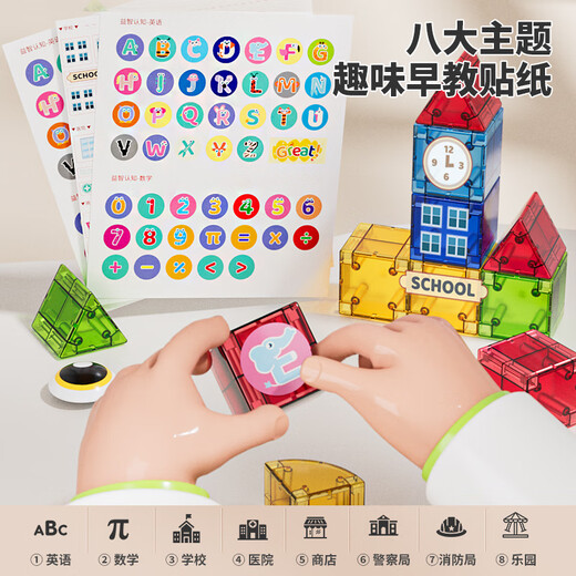 NEWQI COLOR WINDE MAGNÉTIQUE GRAND BLACHES BLACHS CHILDS'S House Play House Toys Absorption magnétique Mise à niveau de la surface de forage Strong Magnetic Children's Gift's Gift [Version Teaching] 48 Blocs magnétiques - Sac de rangement