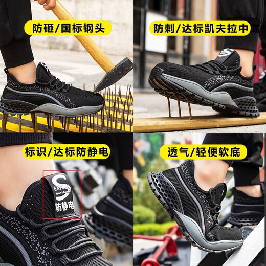 Neue Baidun-Antistatikarbeitsschutz Schuhe für Männer verdickte weiche Stahlkopf-Anti-Smashing und Anti-odorsichere Elektronikfabrik-Arbeit petrochemische Sicherheitsbautontenschuhe 702 Schwarzes Grau [Antistatische Anti-Smashing und Anti-Smashing] 39