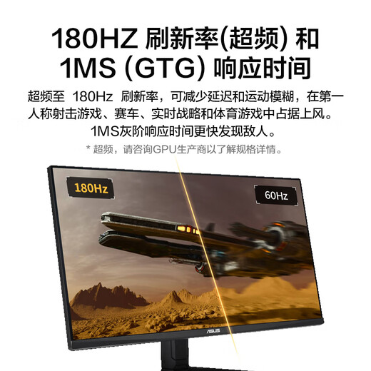 Asus VG27AQ3A-L Xiao Kong 27PLUS 27-inch monitor 2K 180Hz monitor overclocking Fast IPS G-sync 1ms response HDR10