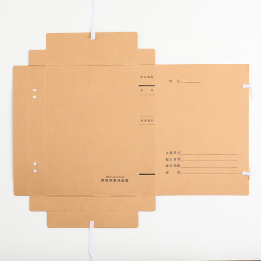 Thai Dark 674g Caja de archivo de tecnología de papel de Kraft de Kraft A4 Nuevo estándar GB/T11822-2008 CAJA DE ARCHIVO DE CIENCIA Y TECNOLOGÍA ANCHO 40 mm 10 piezas