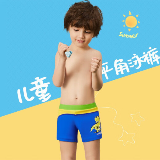 YINGFA children's swimming trunks boys' swimsuit boxer shorts swimming cute cartoon large and medium-sized children and toddlers mid-foot