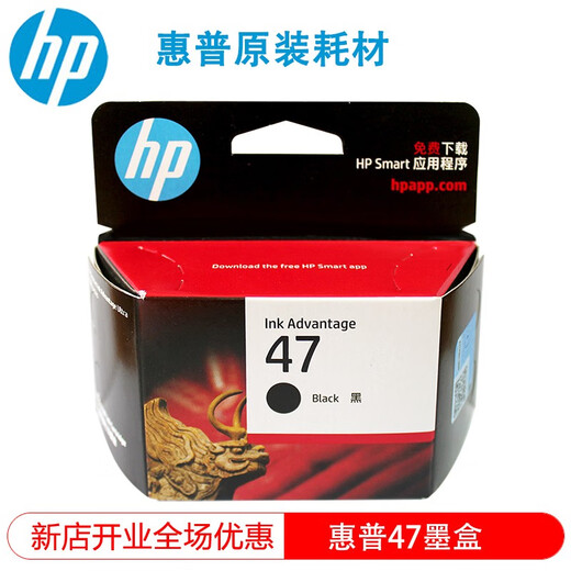 HP47 Original Ink Patrone Großer Druckvolumen für 4825 4826 4828 4829 4877 Drucker HP 47 Black [ca. 1300 Seiten]